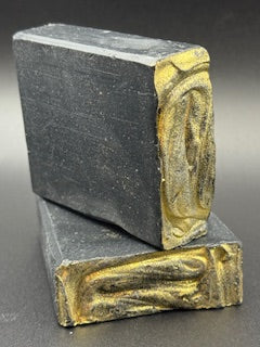 Forest Mornings - 1 bar